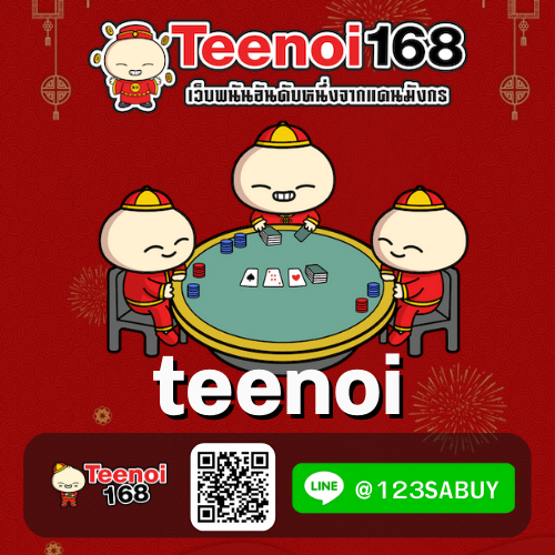 teenoi-teenoi168-th.net
