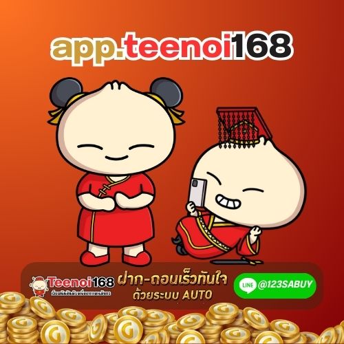 app.teenoi168 - teenoi168-th.net
