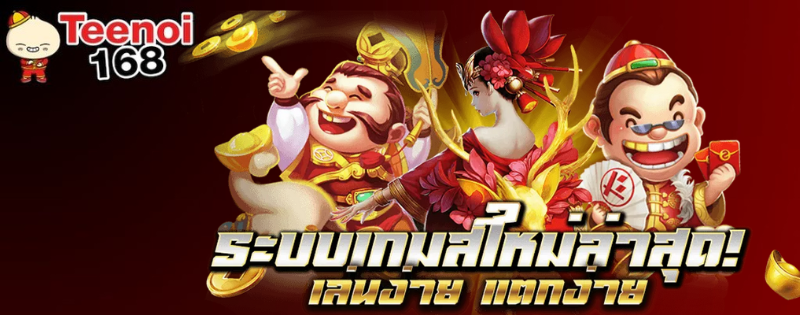 เว็บ888 สล็อต ระบบเกมใหม่ล่าสุด
